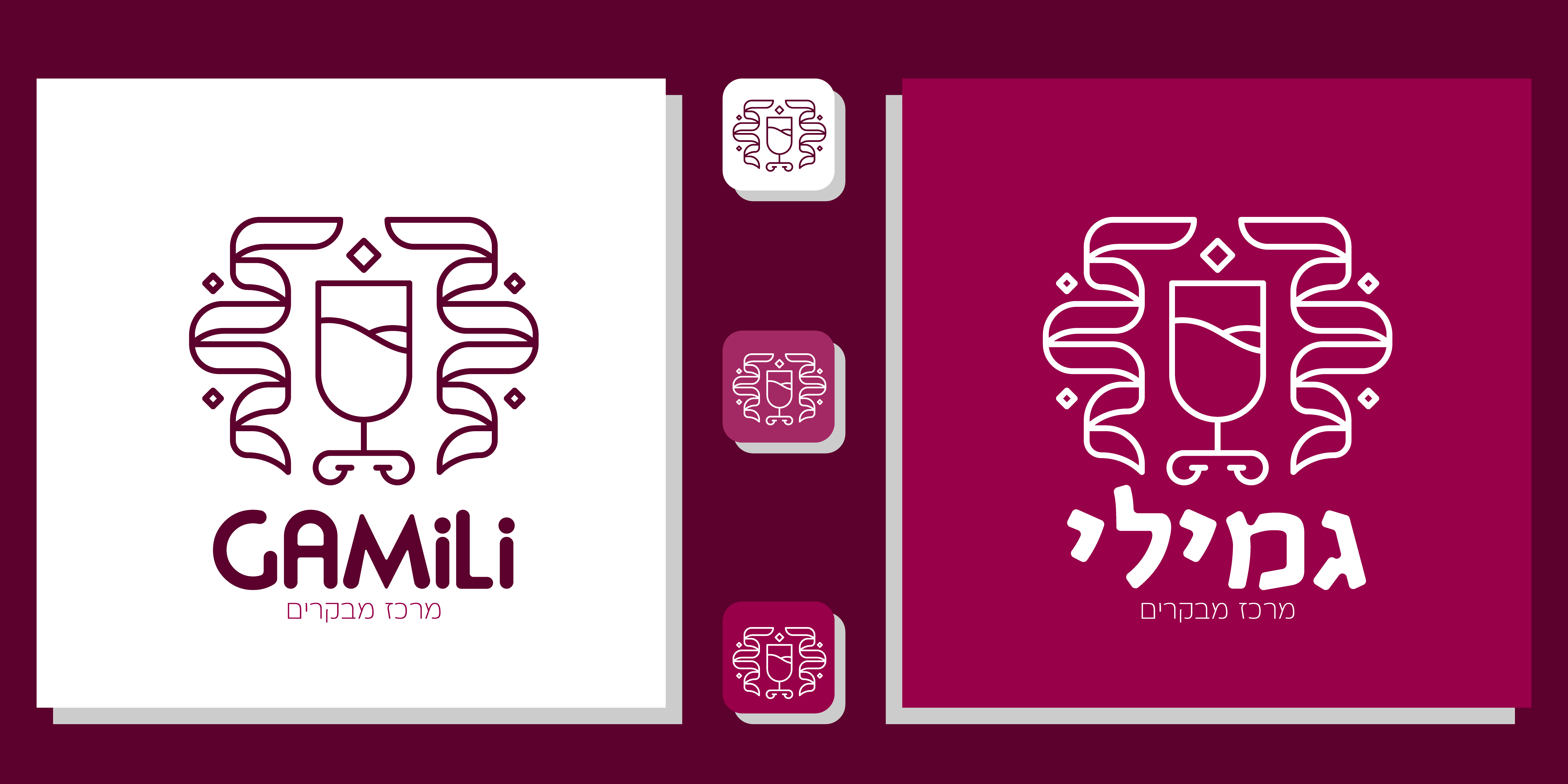gamili logo process