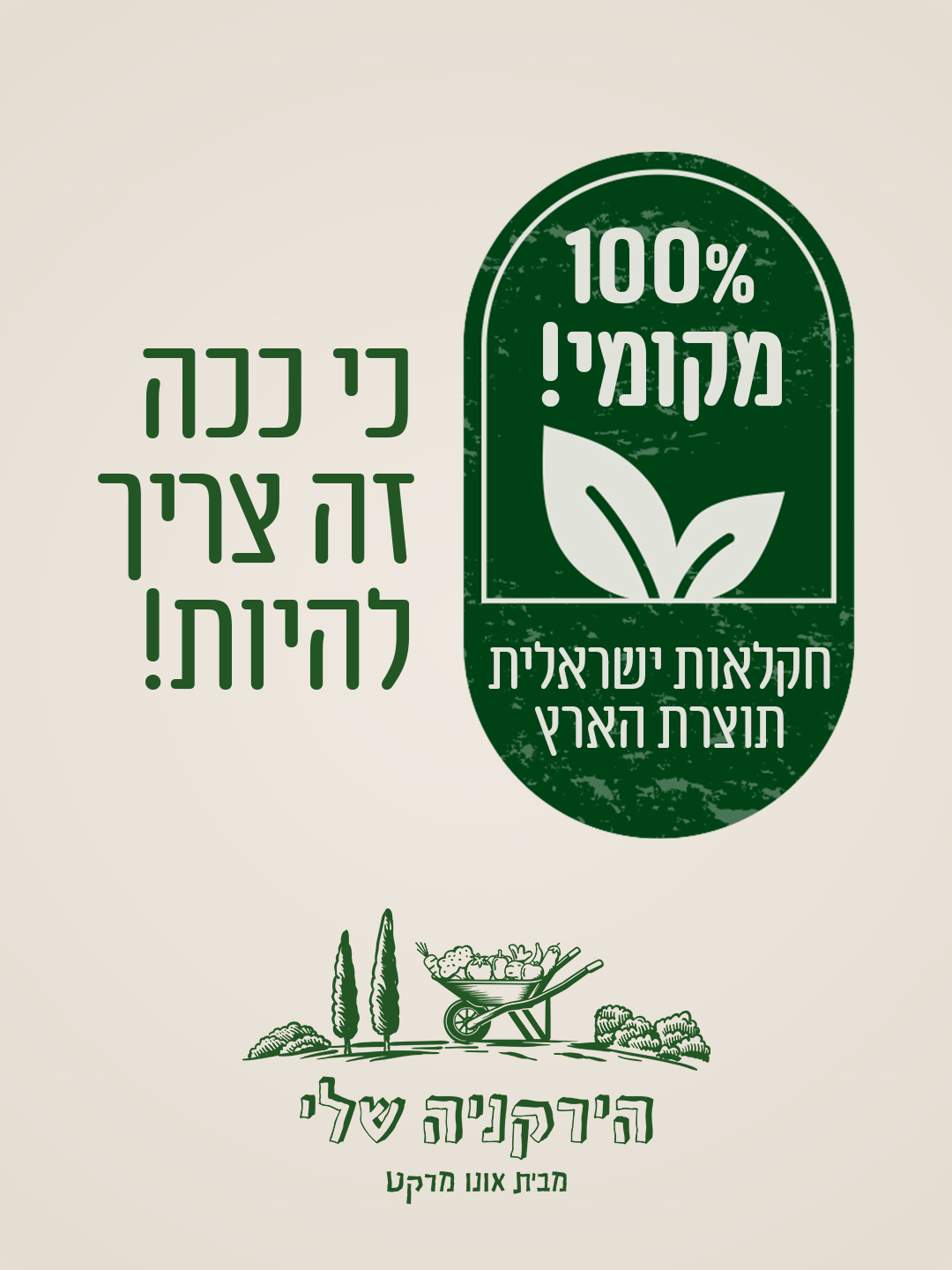 Hayarkania local