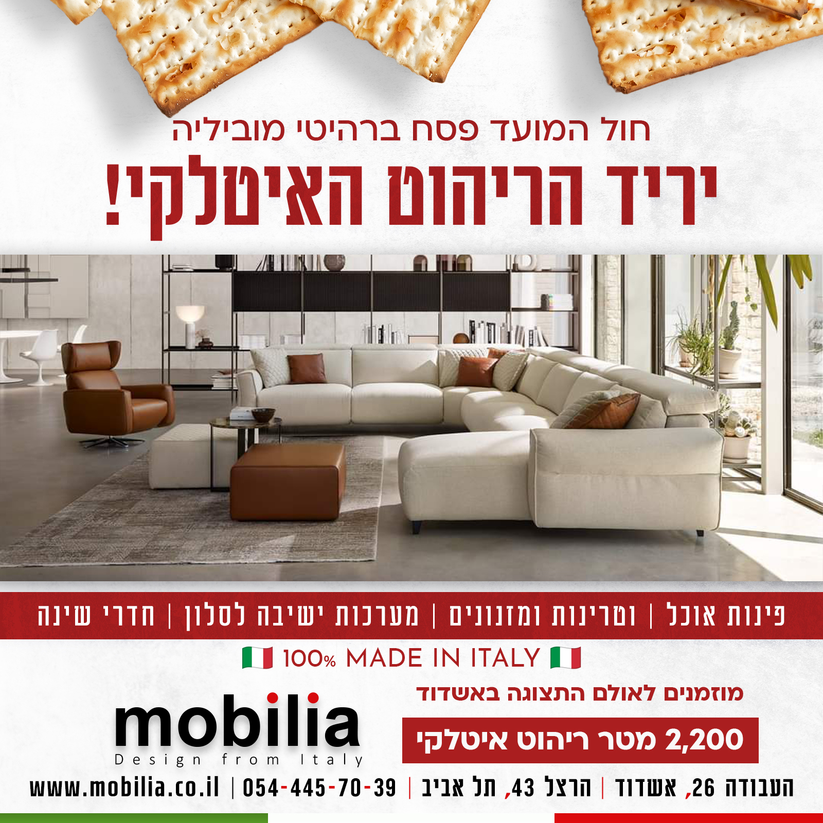 Mobilia pesach