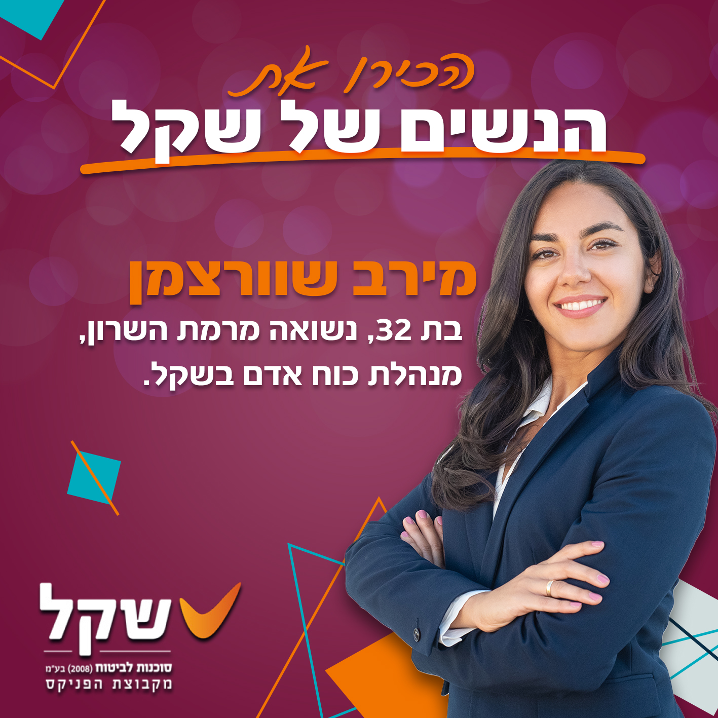 Shekel women's day
